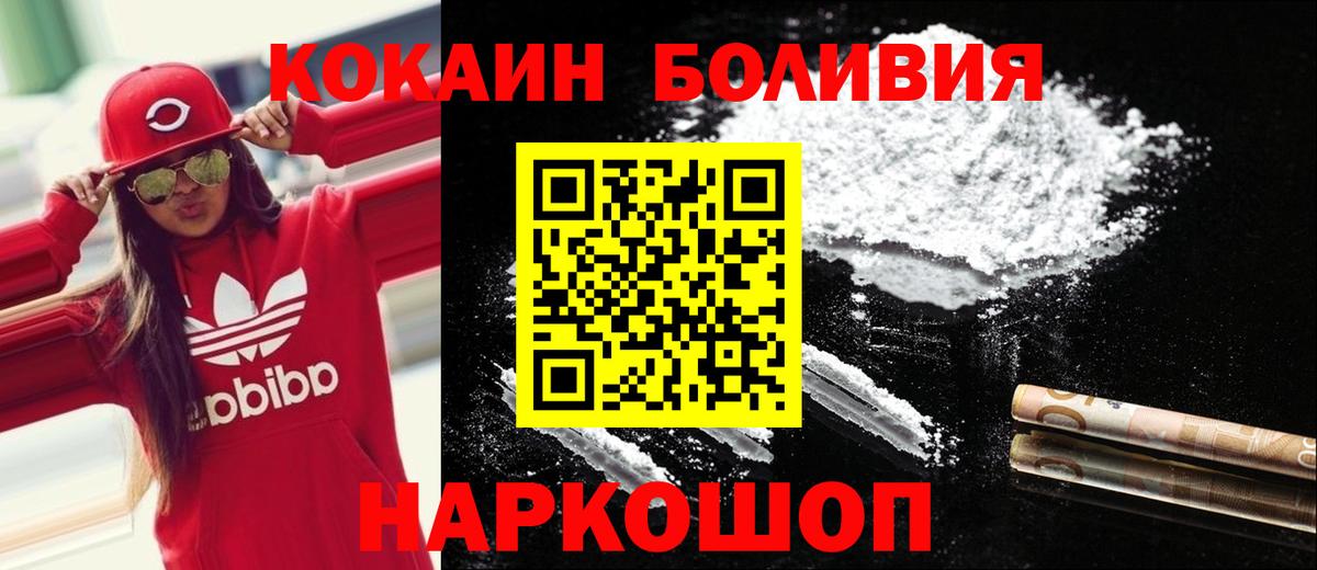 КОКАИН Эквадор Изобильный