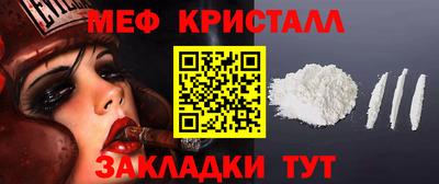 стаф Ливны