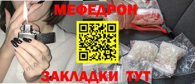 прущий лед Кумертау
