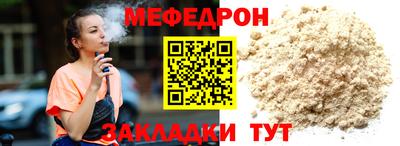 каннабис Лесосибирск