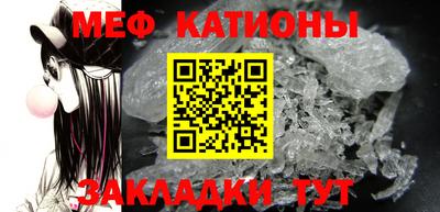 стаф Ливны