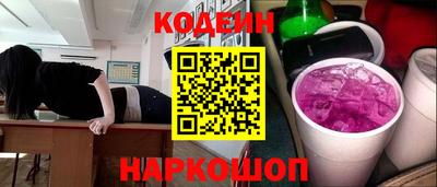 каннабис Лесосибирск