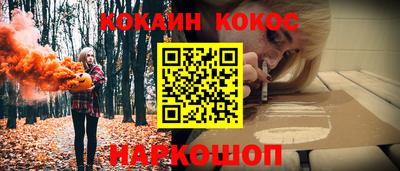 стаф Ливны
