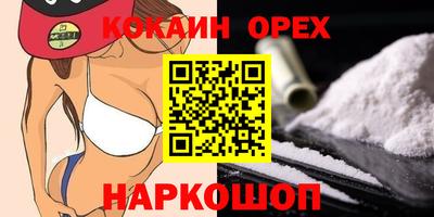 твердый Ликино-Дулёво