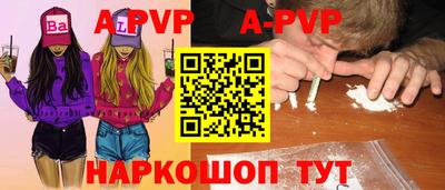 кристаллы Кулебаки
