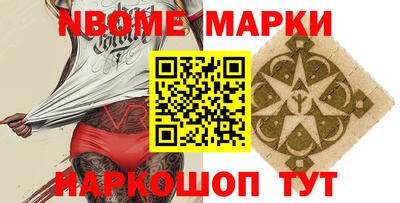кристаллы Кулебаки