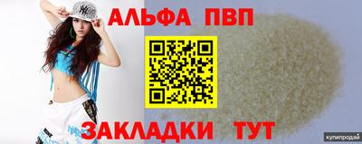 spice Кунгур