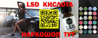 каннабис Лесосибирск