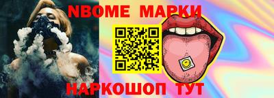 spice Кунгур