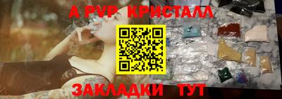 кристаллы Кулебаки