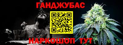 spice Кунгур