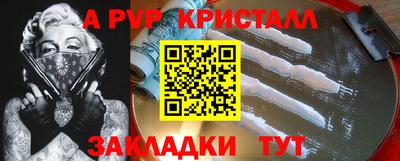 прущий лед Кумертау