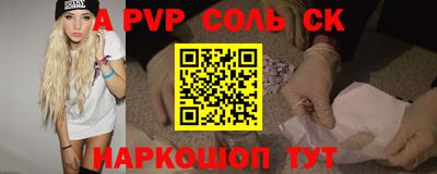 кристаллы Кулебаки