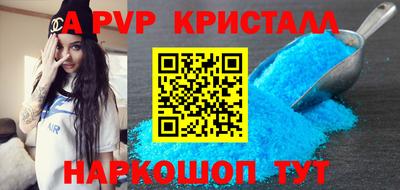 кристаллы Кулебаки