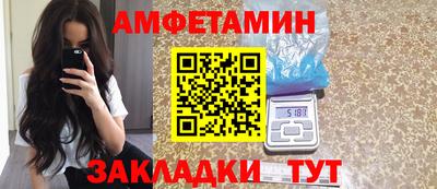 кристаллы Кулебаки