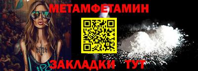 стаф Ливны