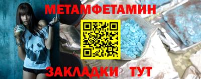 прущий лед Кумертау