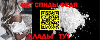 spice Кунгур
