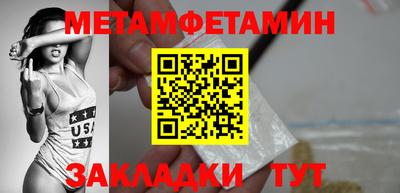 прущий лед Кумертау