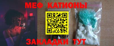 стаф Ливны