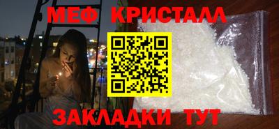 кристаллы Кулебаки