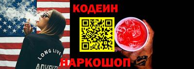 каннабис Лесосибирск