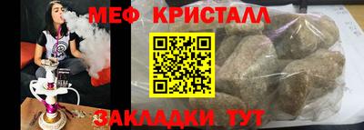 spice Кунгур