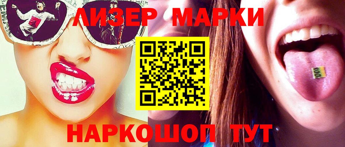 Изобильный  ЛСД экстази ecstasy  Вход с VPN  LSD-25 экстази кислота 
