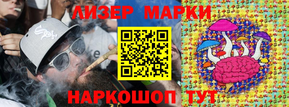 Изобильный  Наркотические марки 1500мкг  Марки NBOMe  Вход с VPN 
