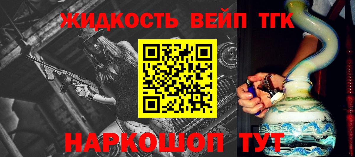 Дистиллят ТГК THC oil  Вход с VPN  Изобильный  Дистиллят ТГК THC oil 
