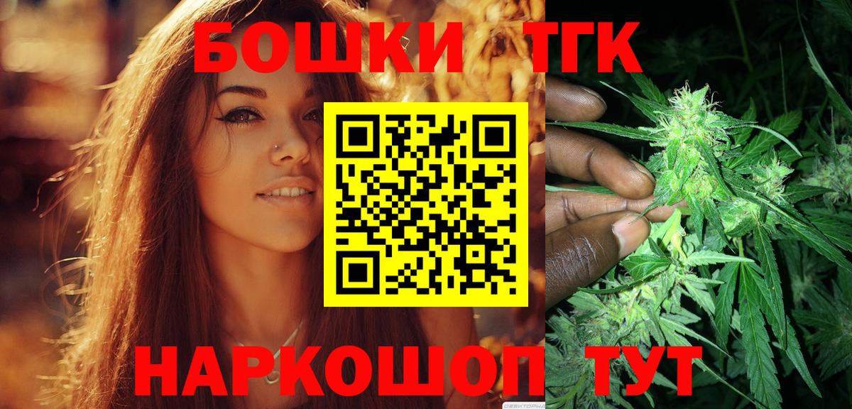 Каннабис семена  Вход с VPN  Каннабис White Widow  Изобильный 